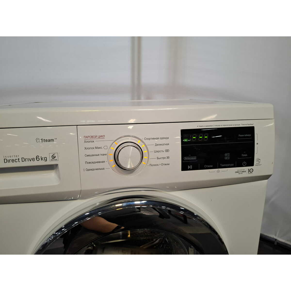 Стиральная машина LG F1296NDS0, белый