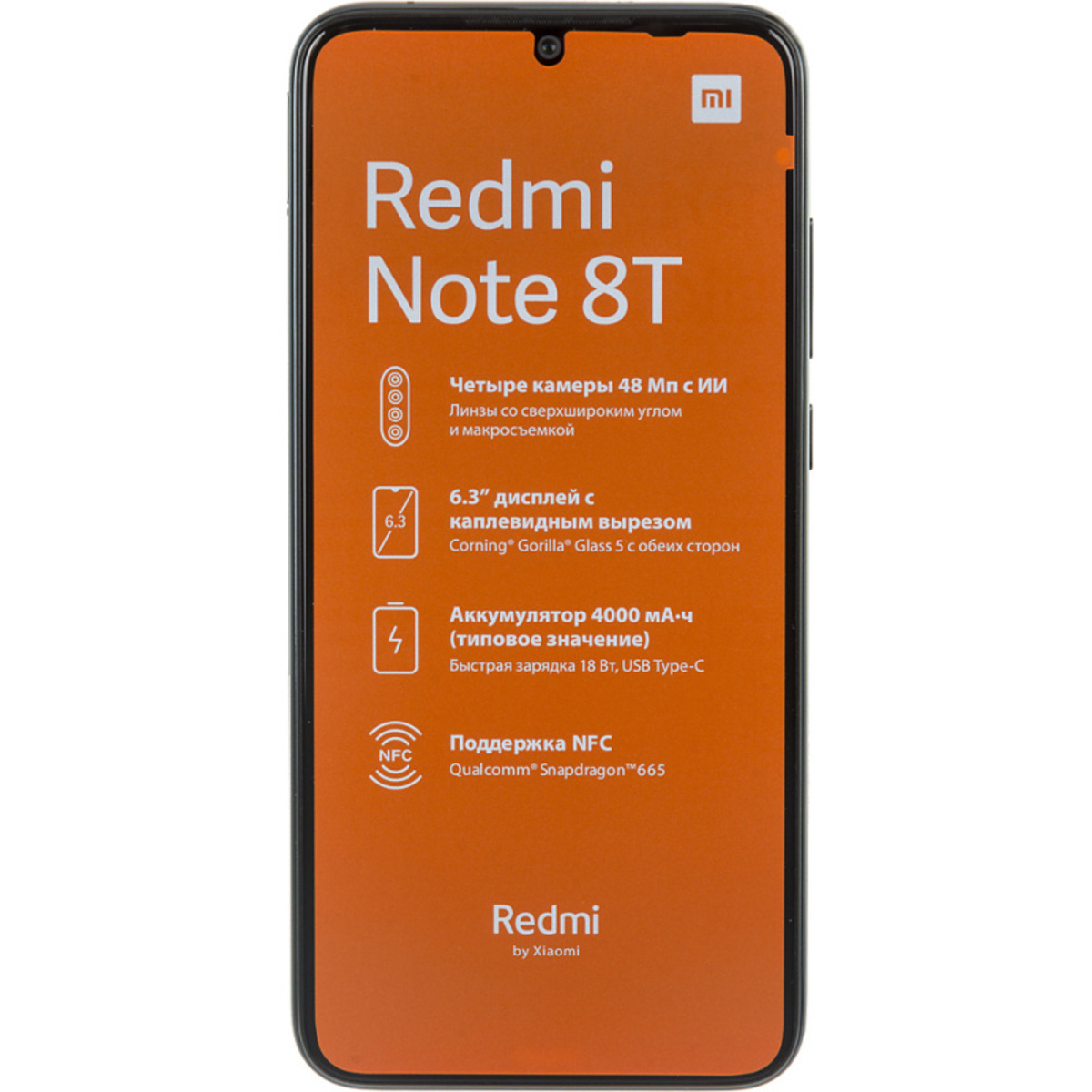 Смартфон Xiaomi Redmi Note 8T 3/32Gb (NFC) RU (Цвет: Moonshadow Gray)