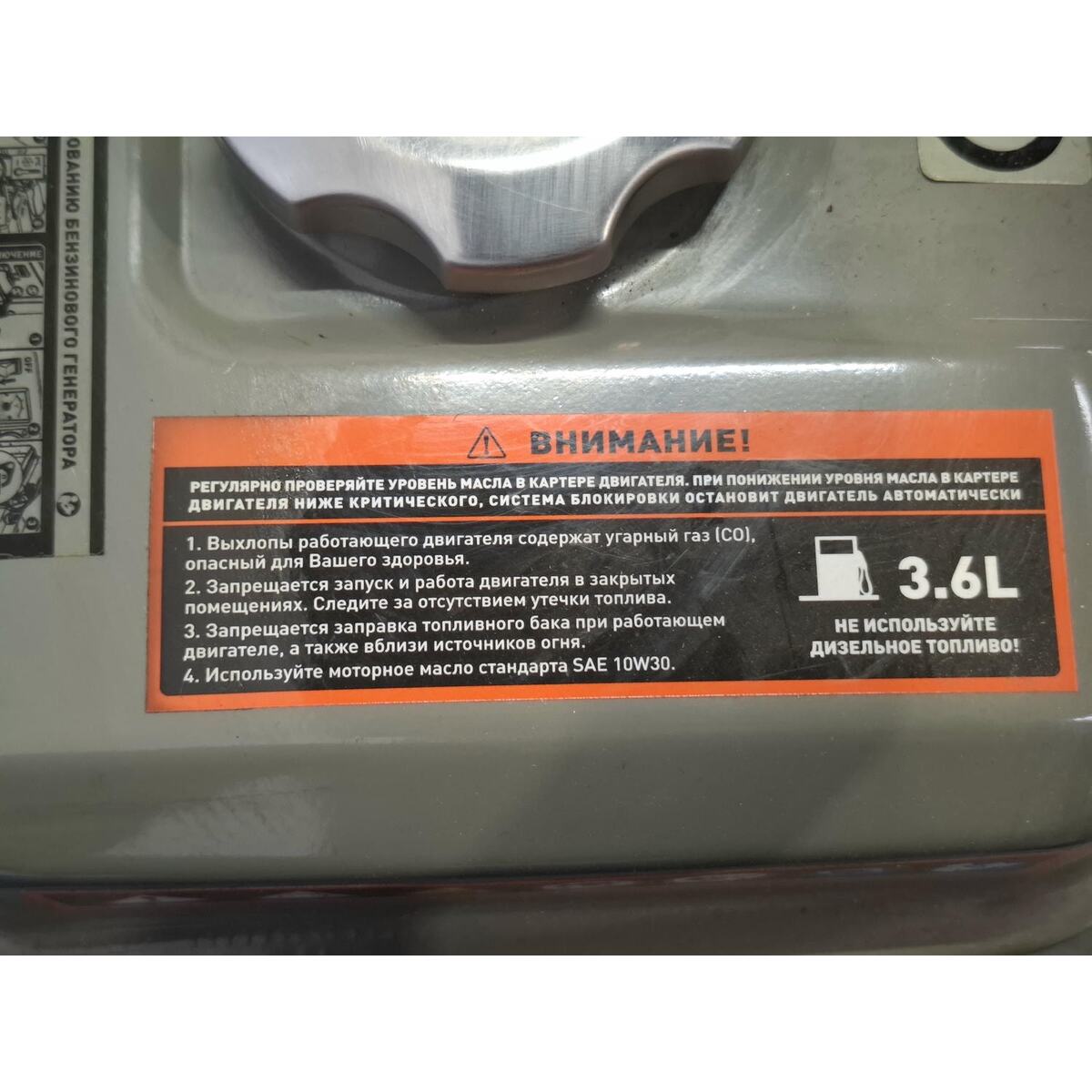 Генератор Carver PPG- 3900А BUILDER 3кВт (Цвет: Gray/Black)