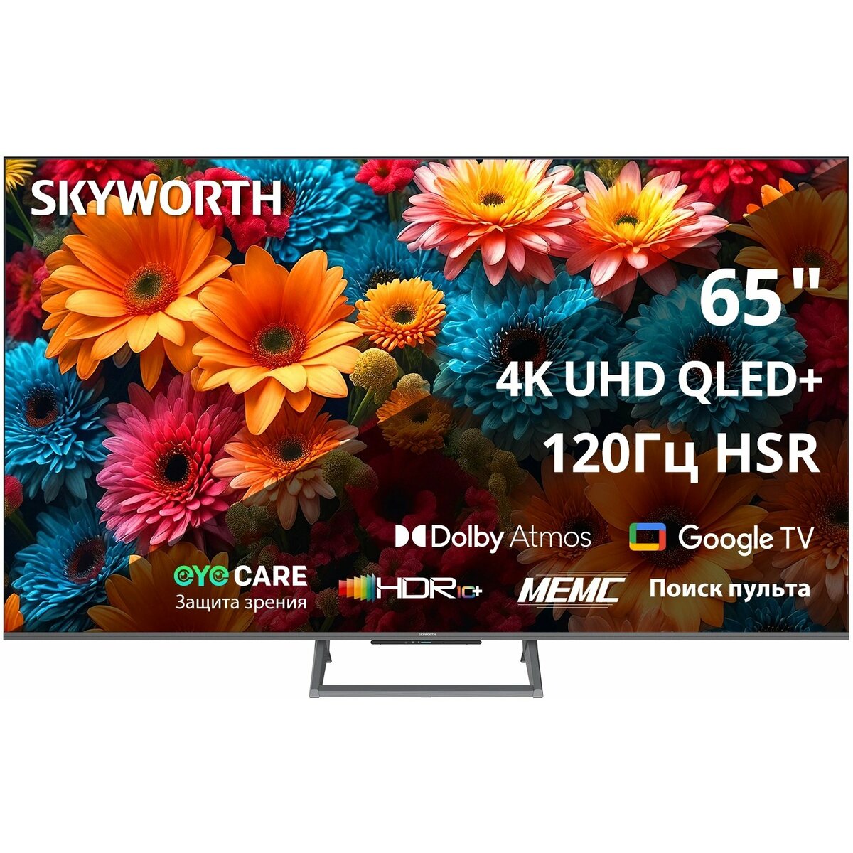 Телевизор Skyworth 65