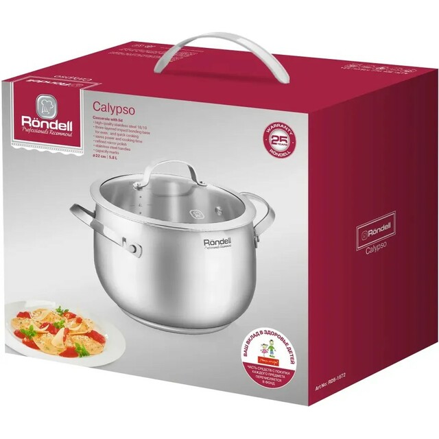 Кастрюля Rondell Calypso RDS-1672 (Цвет: Inox)