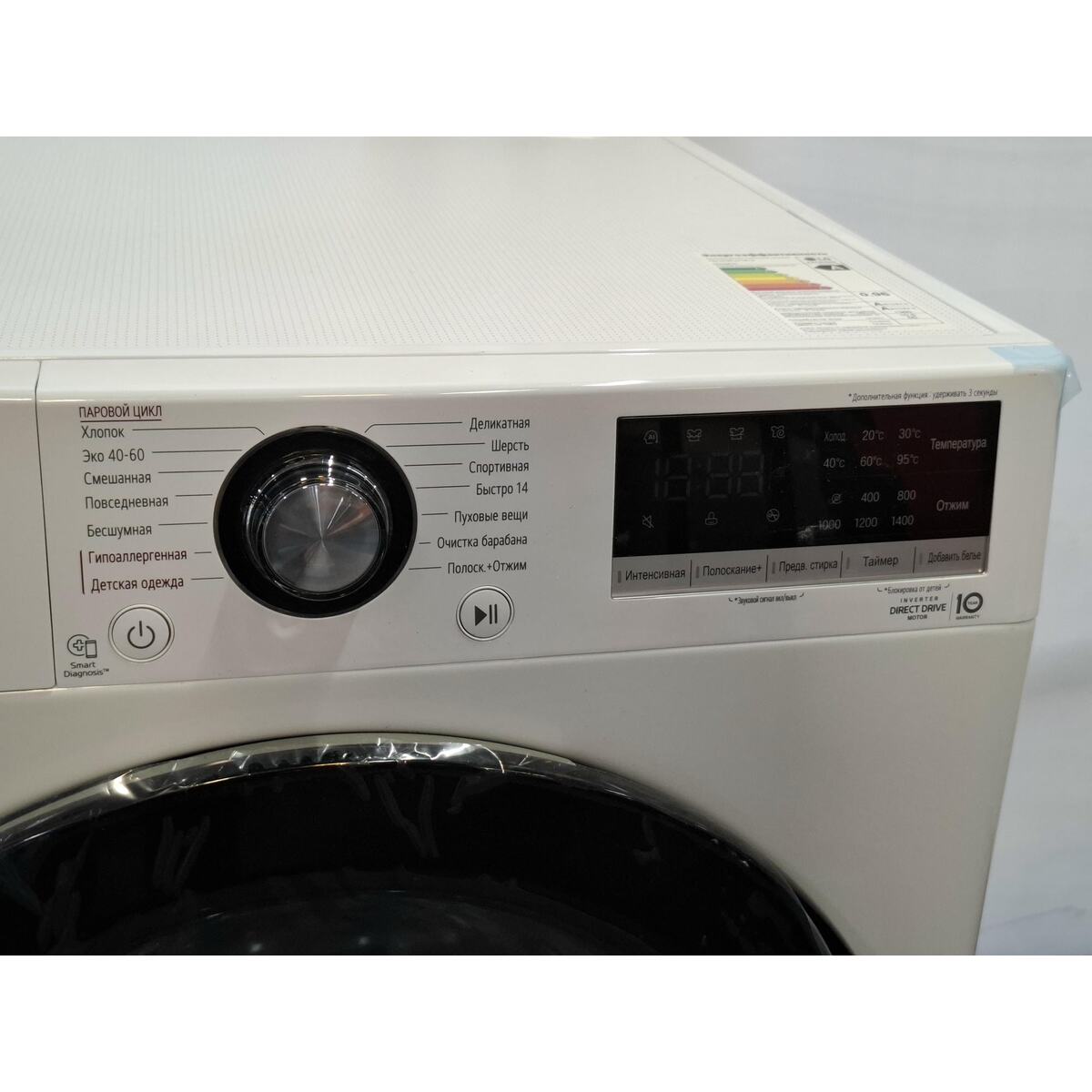 Стиральная машина LG TW4V3RS6W (Цвет: White)