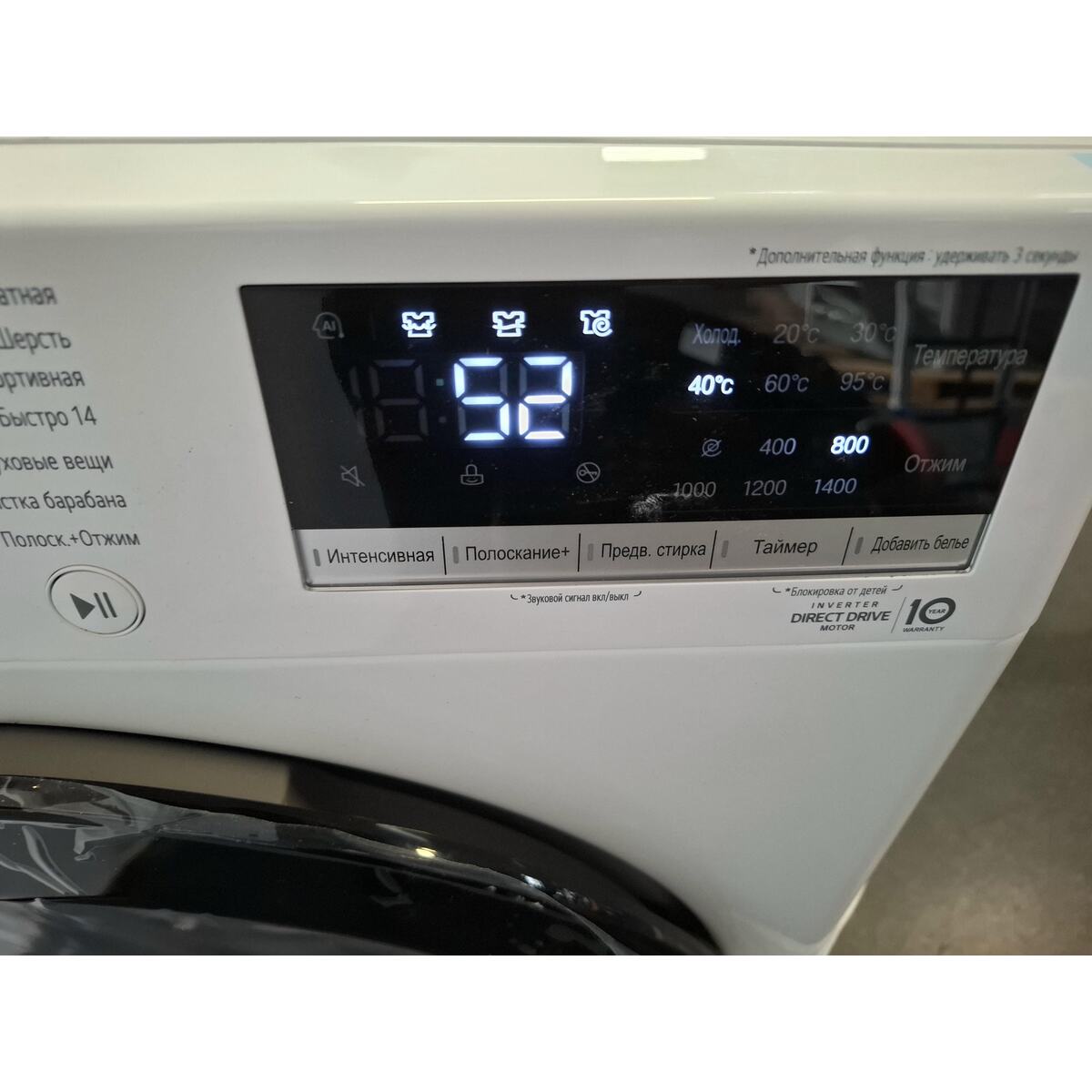 Стиральная машина LG TW4V3RS6W (Цвет: White)