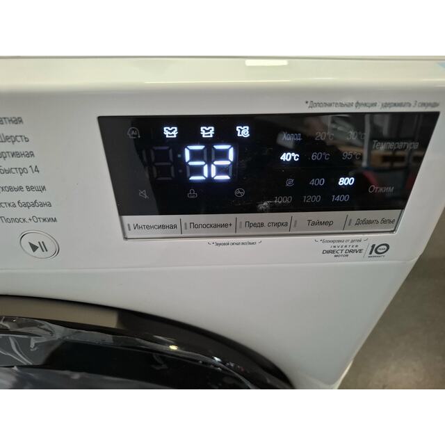 Стиральная машина LG TW4V3RS6W (Цвет: White)