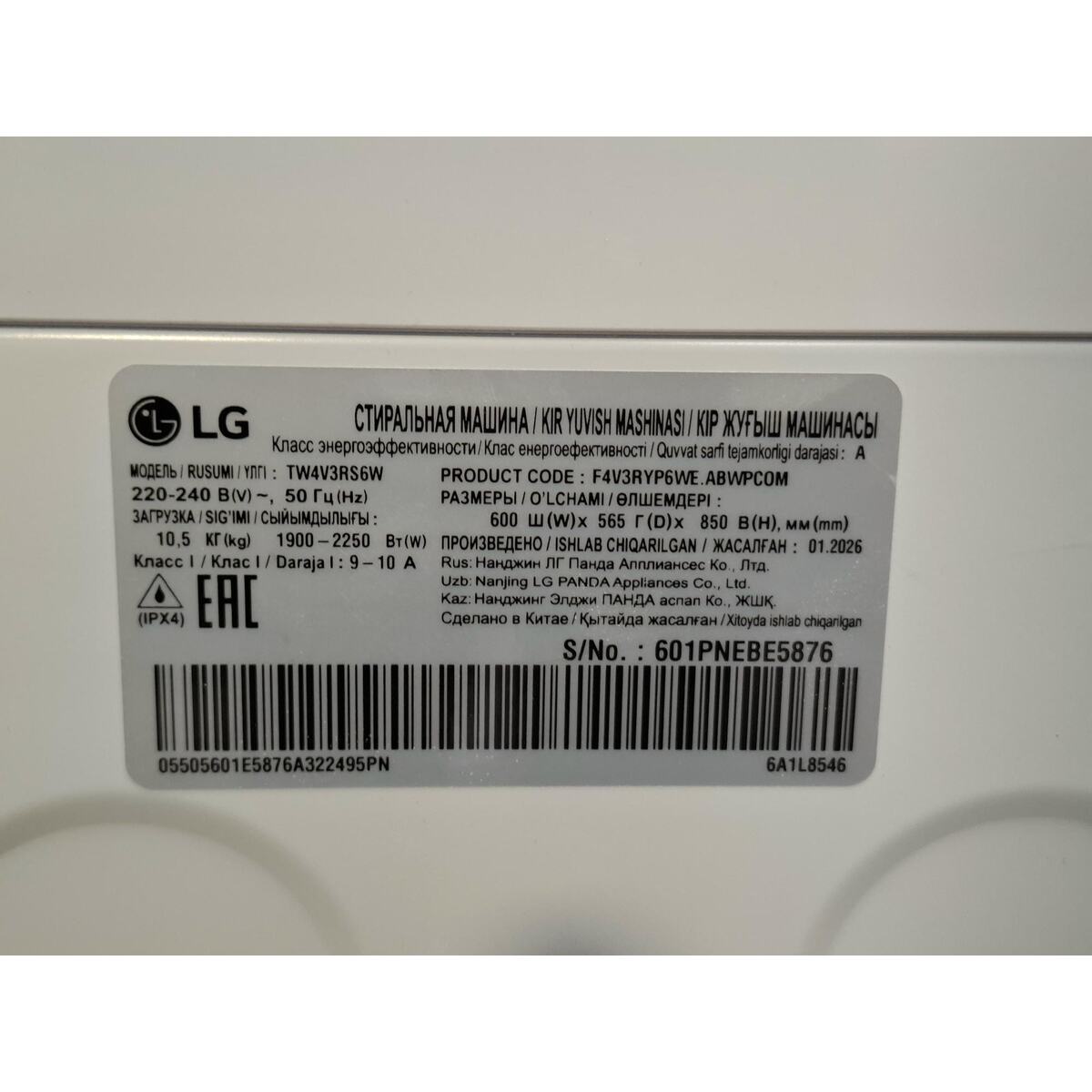 Стиральная машина LG TW4V3RS6W (Цвет: White)