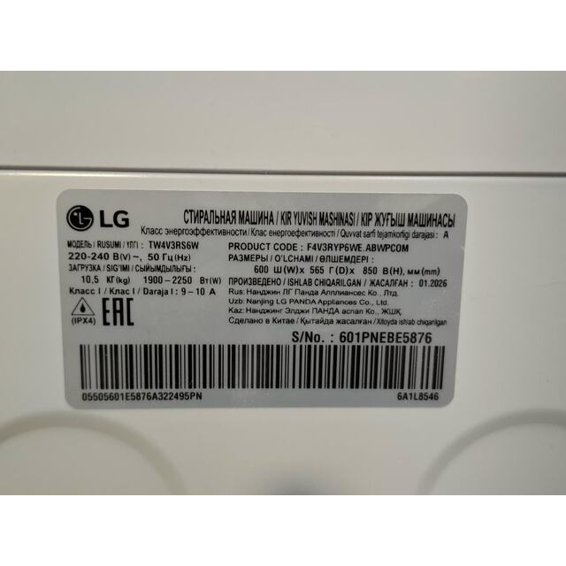 Стиральная машина LG TW4V3RS6W (Цвет: White)