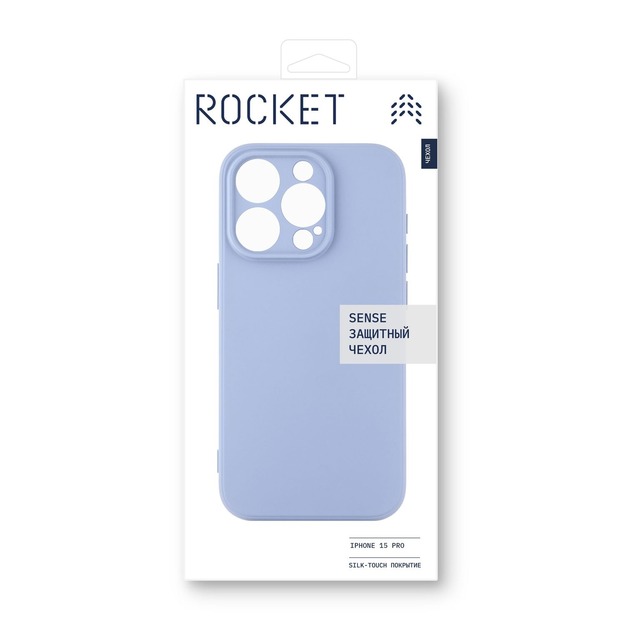 Чехол-накладка Rocket Sense Case Soft Touch для смартфона Apple iPhone 15 Pro (Цвет: Purple)