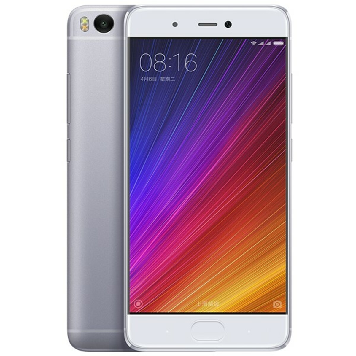 Смартфон Xiaomi Mi5S 128Gb (Цвет: Silver)