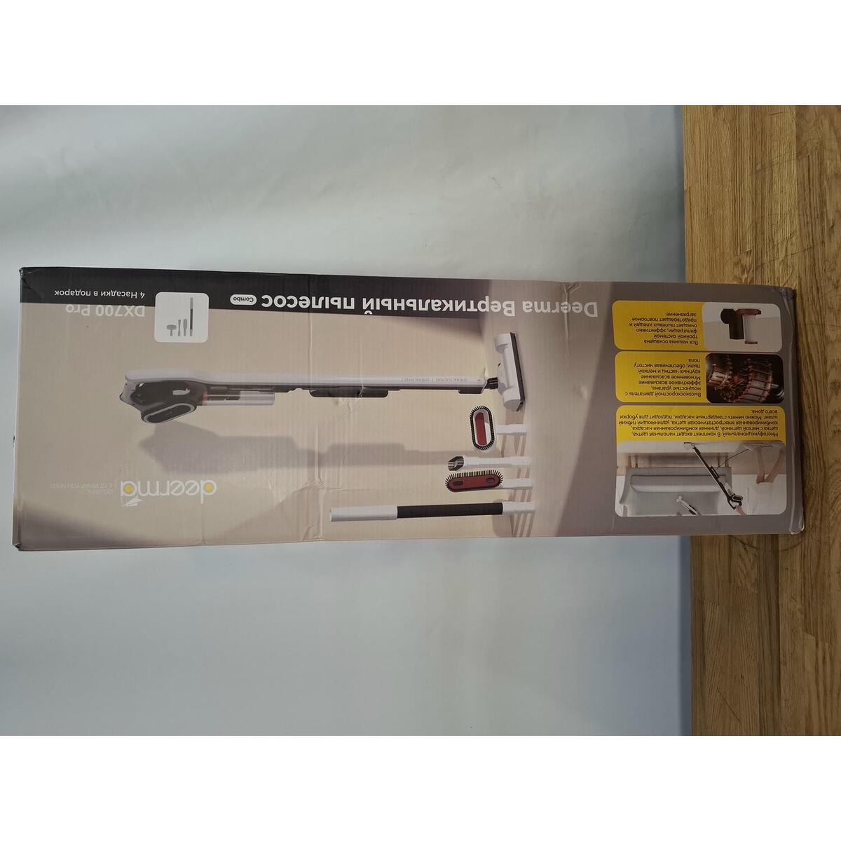 Пылесос вертикальный Deerma Combo DX700 PRO, белый