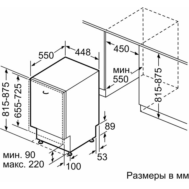 Посудомоечная машина Bosch SPV4HMX14Q (Цвет: Inox) Посудомоечная машина Bosch SPV4HMX14Q (Цвет: Inox)