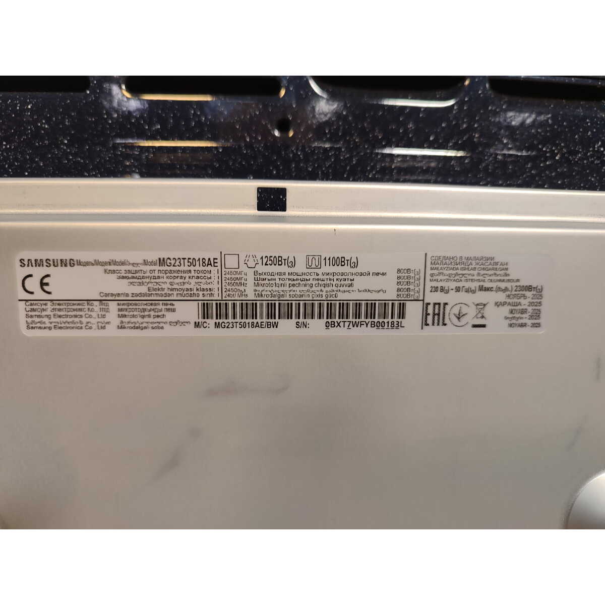Микроволновая печь Samsung MG23T5018AE (Цвет: Black / White)