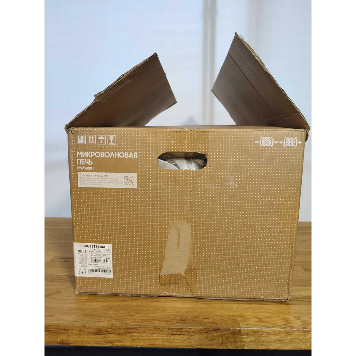 Микроволновая печь Samsung MG23T5018AE (Цвет: Black / White)