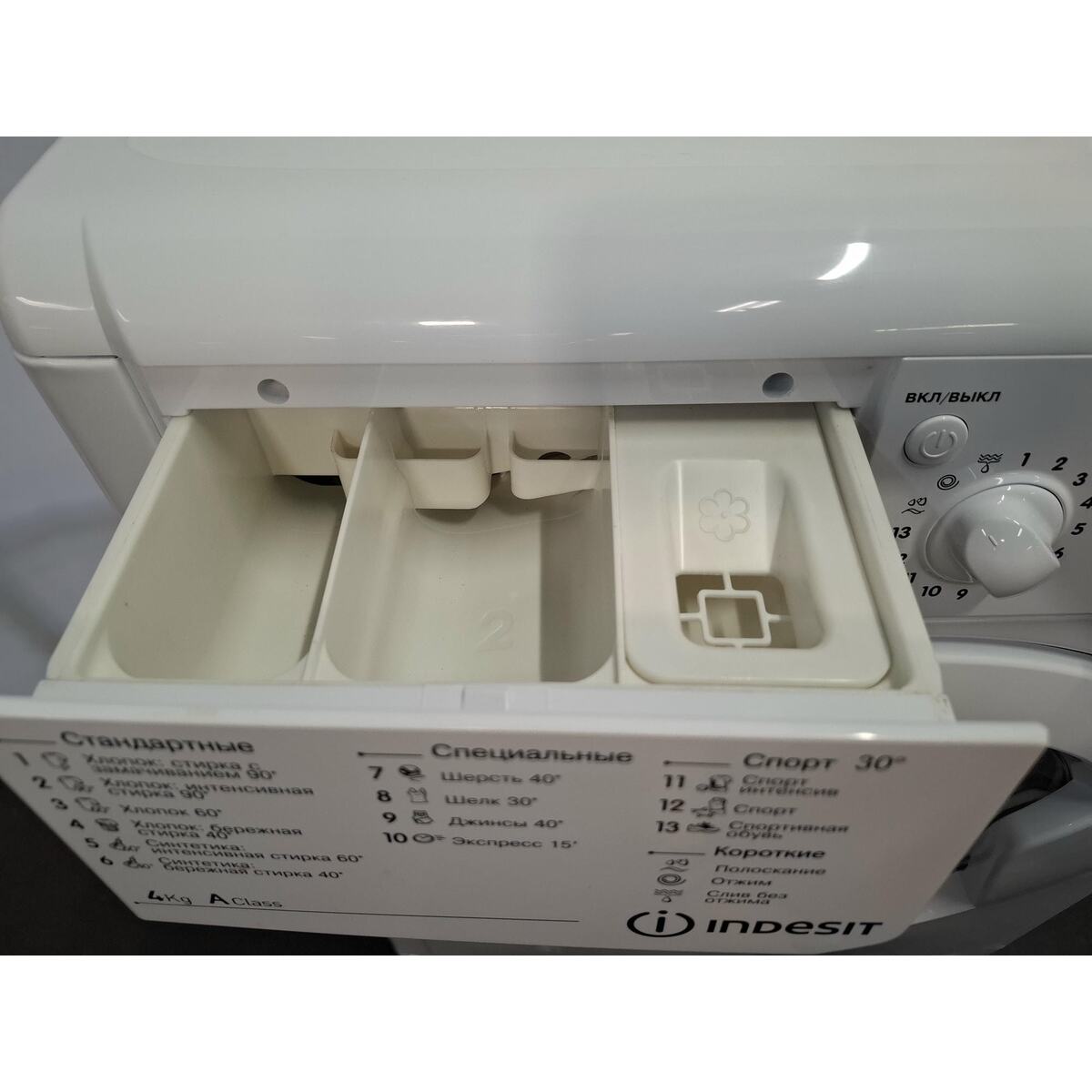 Стиральная машина Indesit IWUB 4105, белый