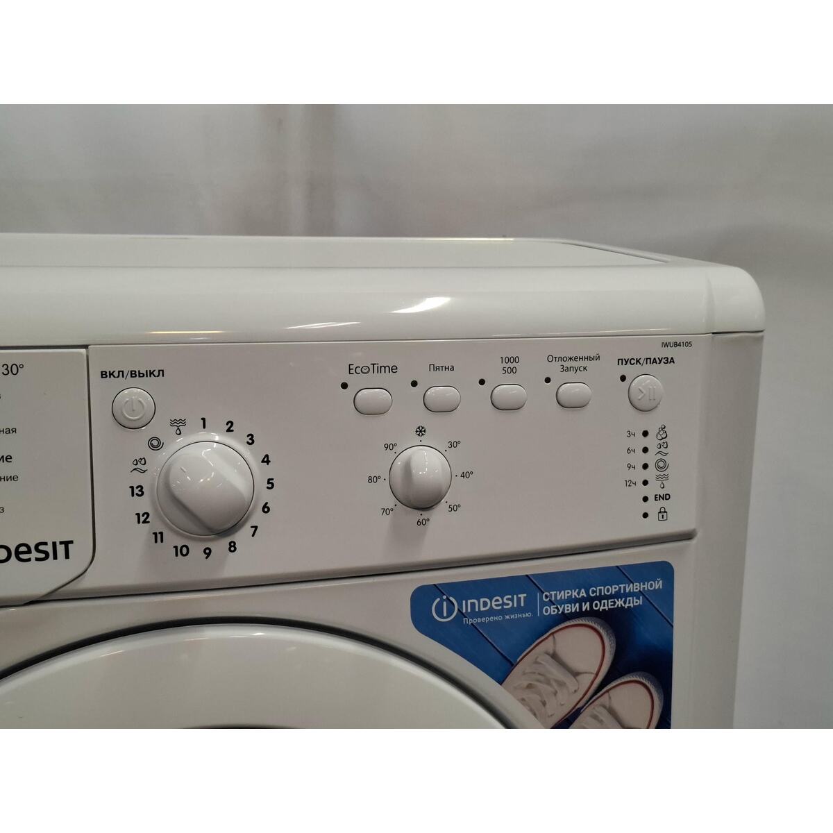Стиральная машина Indesit IWUB 4105, белый