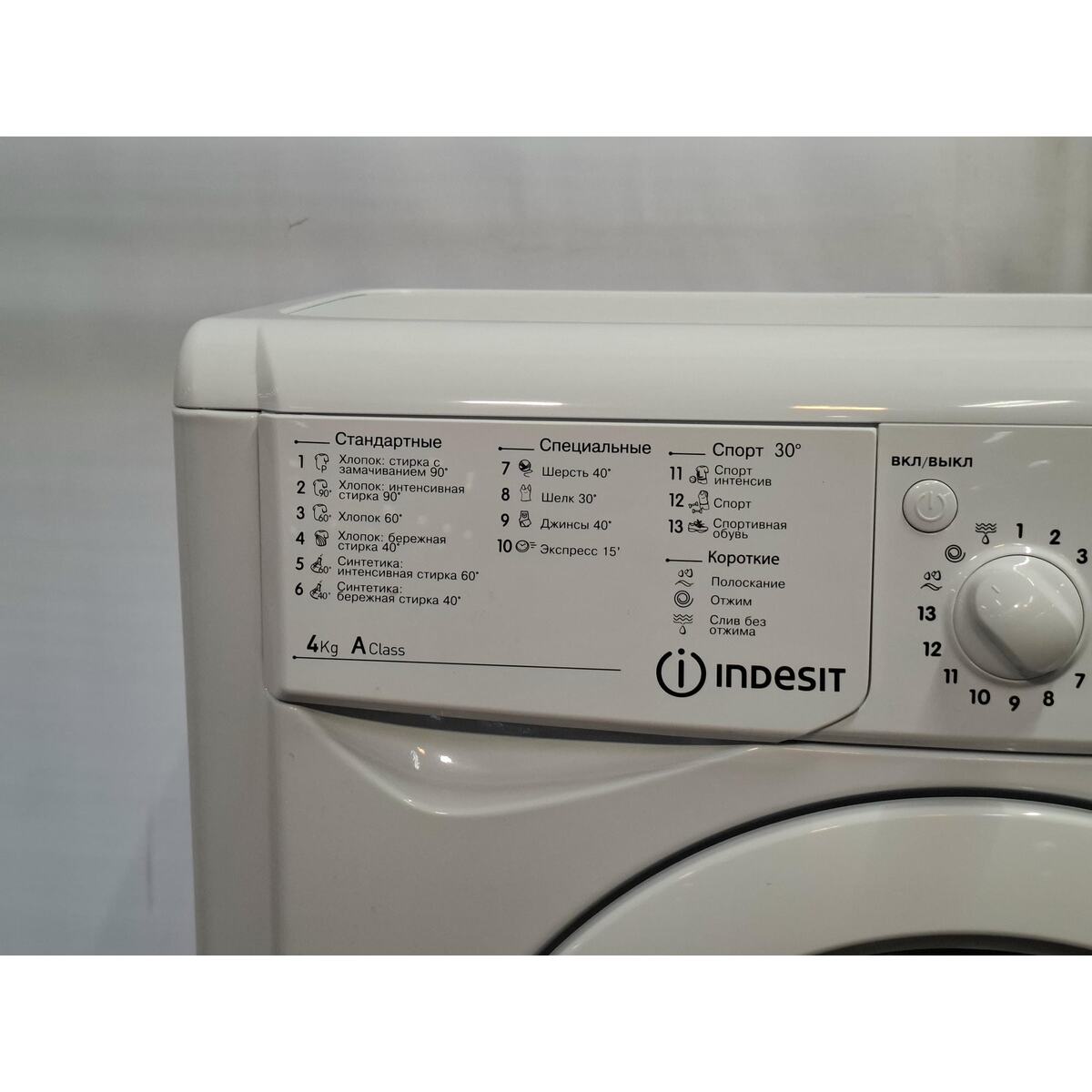 Стиральная машина Indesit IWUB 4105, белый