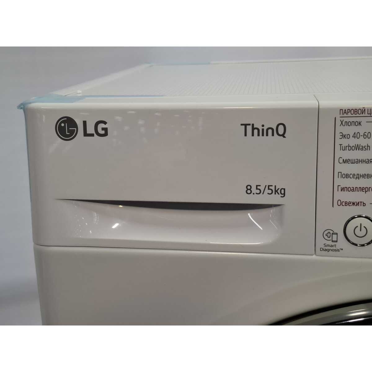 Стиральная машина LG F2V9GC9W, белый