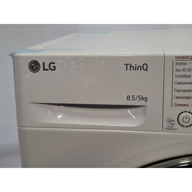 Стиральная машина LG F2V9GC9W, белый