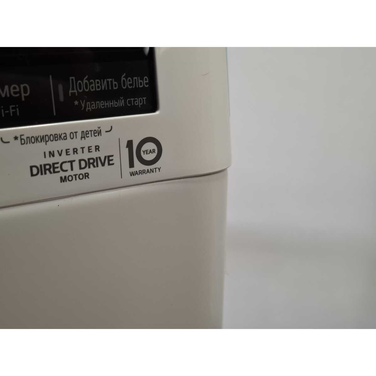 Стиральная машина LG F2V9GC9W, белый