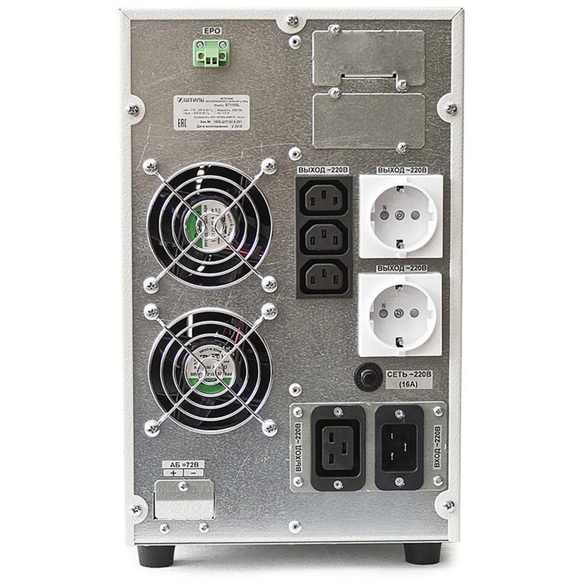 Источник бесперебойного питания Штиль ST1102SL