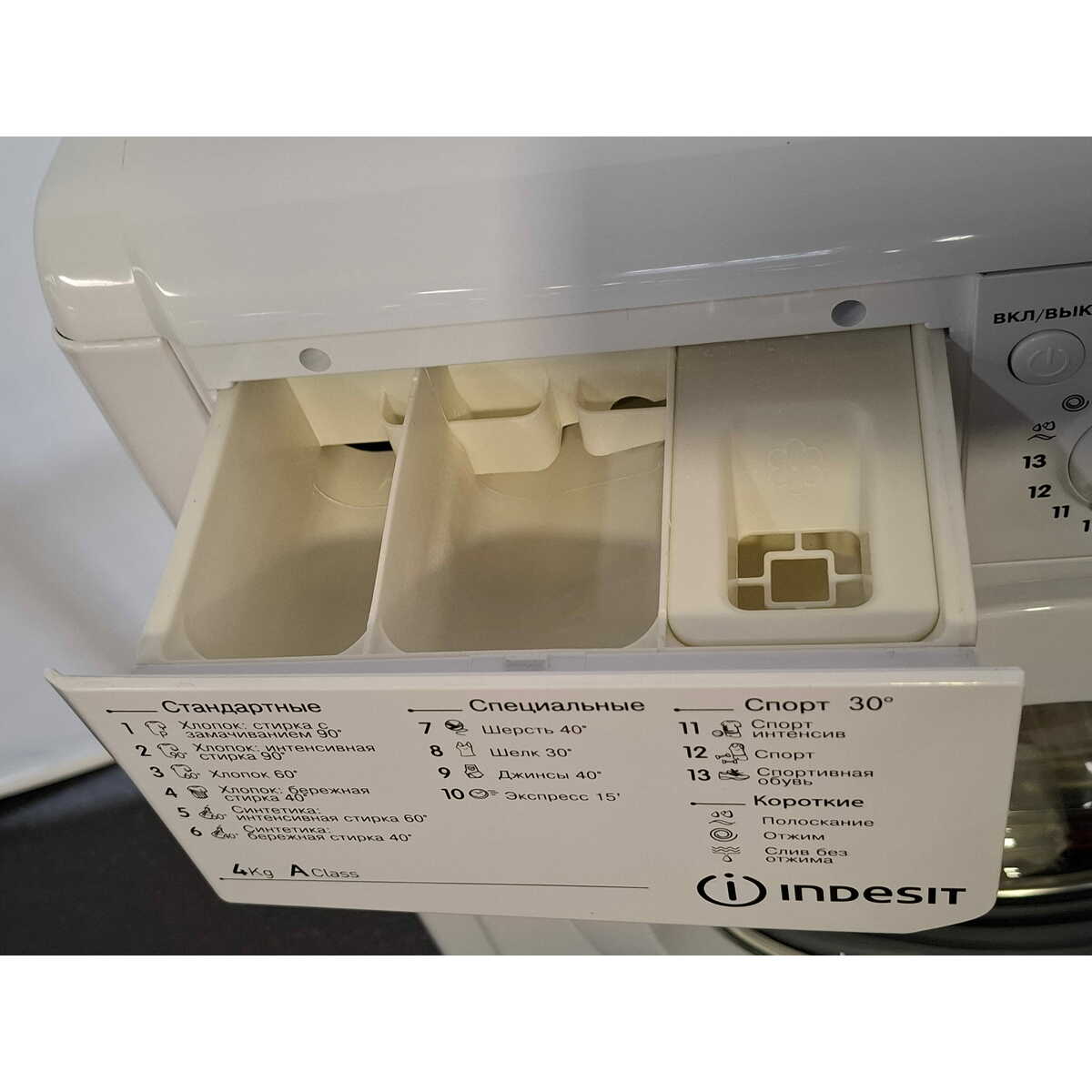 Стиральная машина Indesit EcoTime IWUD 4105, белый