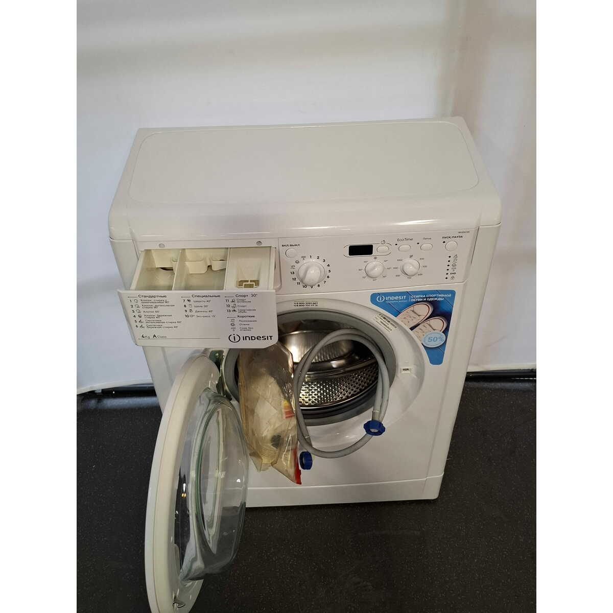 Стиральная машина Indesit EcoTime IWUD 4105, белый