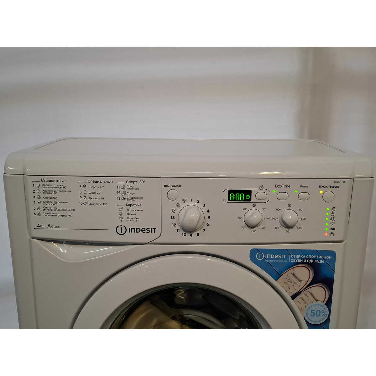 Стиральная машина Indesit EcoTime IWUD 4105, белый
