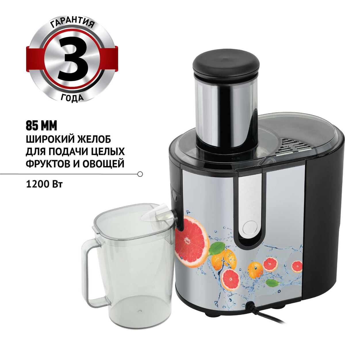 Соковыжималка центробежная Polaris PEA 1241A (Цвет: Inox/Black)