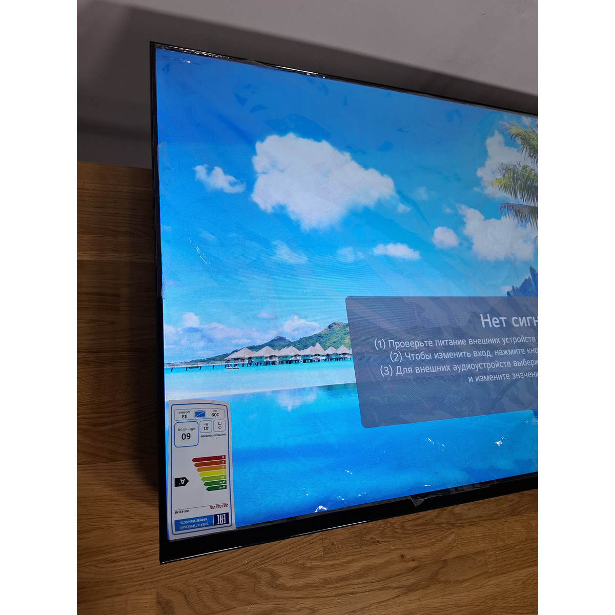 Телевизор Aiwa 43" WS-431NF, черный