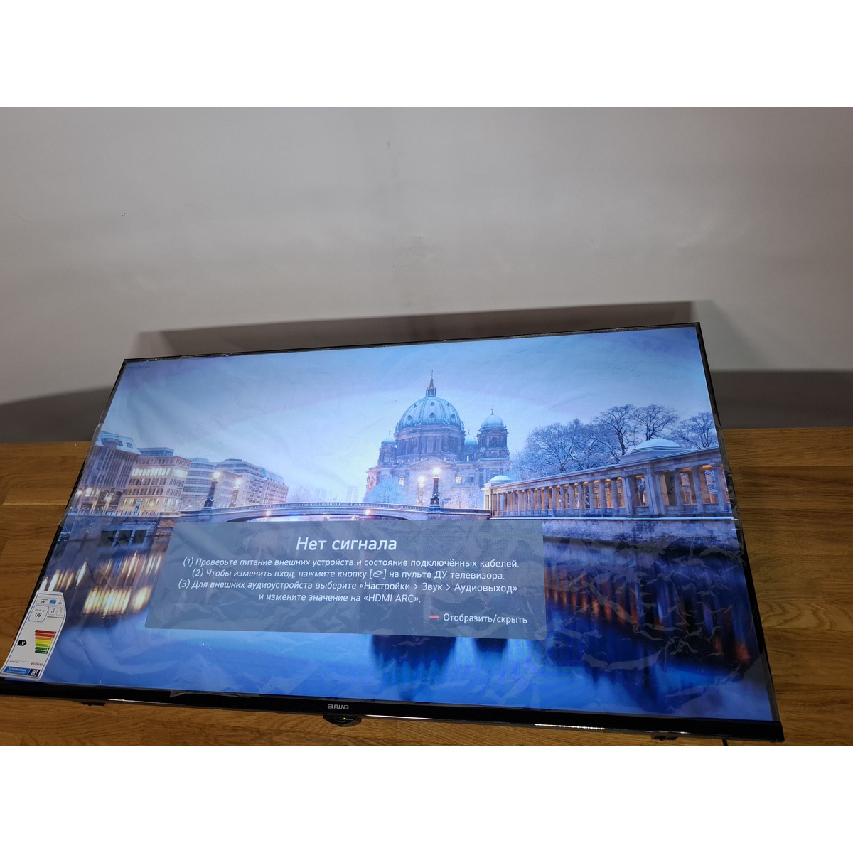Телевизор Aiwa 43" WS-431NF, черный