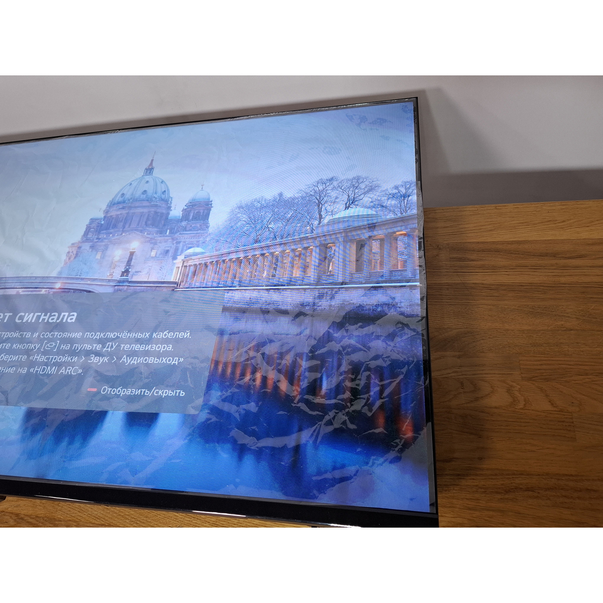 Телевизор Aiwa 43" WS-431NF, черный