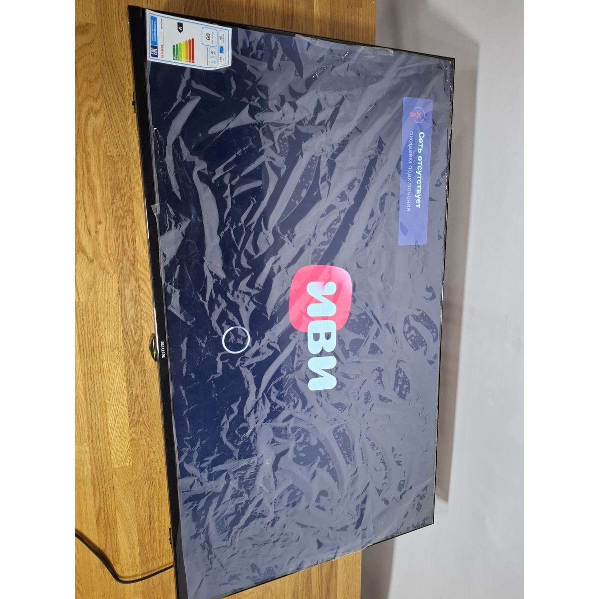 Телевизор Aiwa 43" WS-431NF, черный