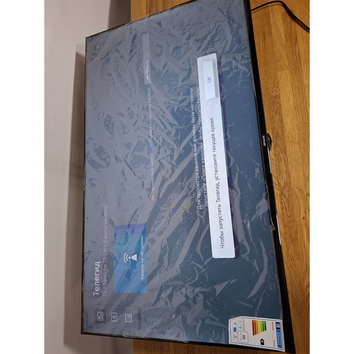 Телевизор Aiwa 43" WS-431NF, черный