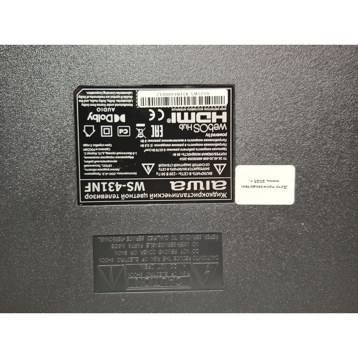 Телевизор Aiwa 43" WS-431NF, черный