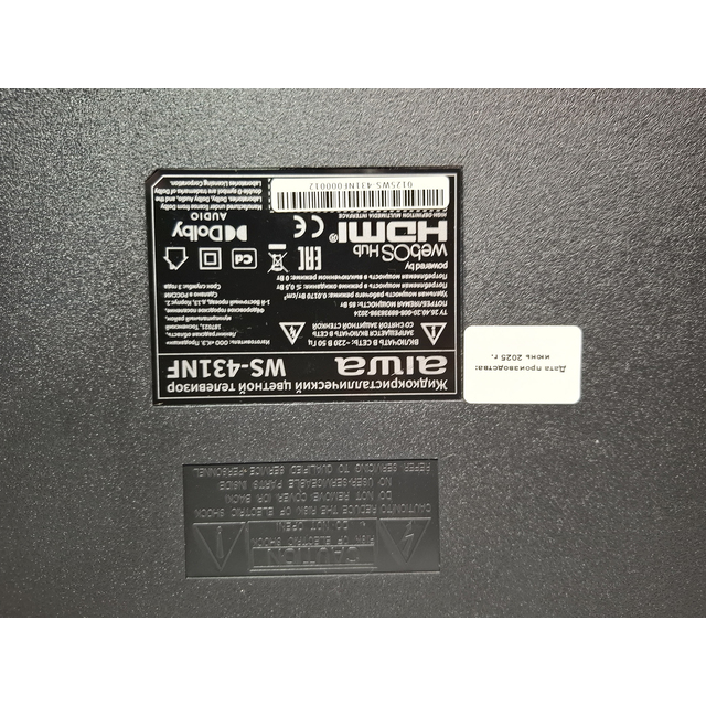 Телевизор Aiwa 43" WS-431NF, черный