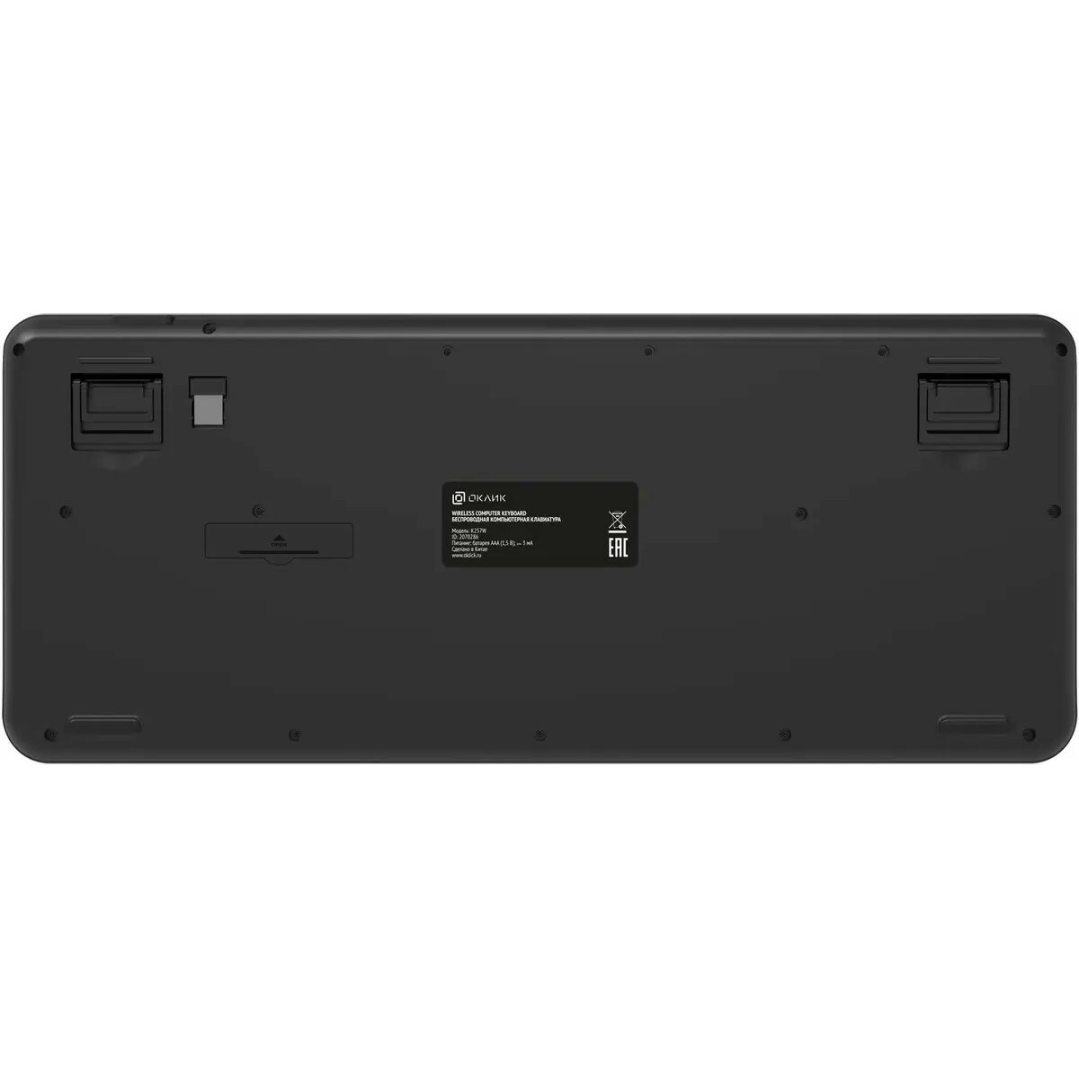 Клавиатура Oklick K257W, черный