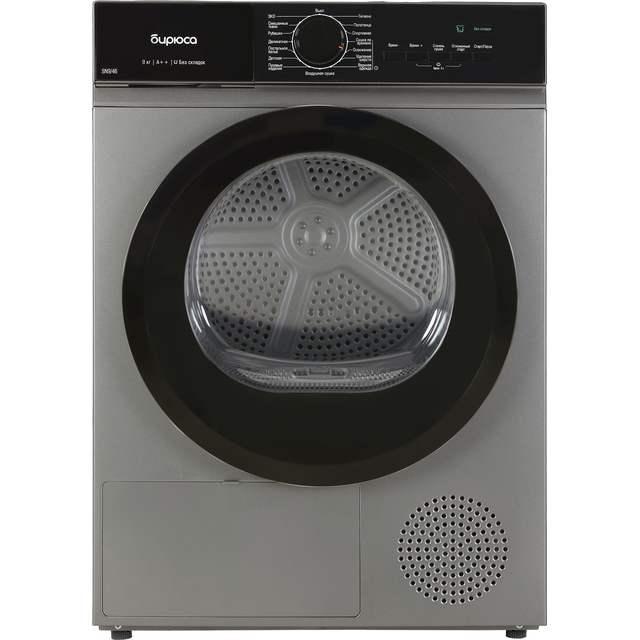 Сушильная машина Бирюса DM-SN9 / 46 M (Цвет: Silver)