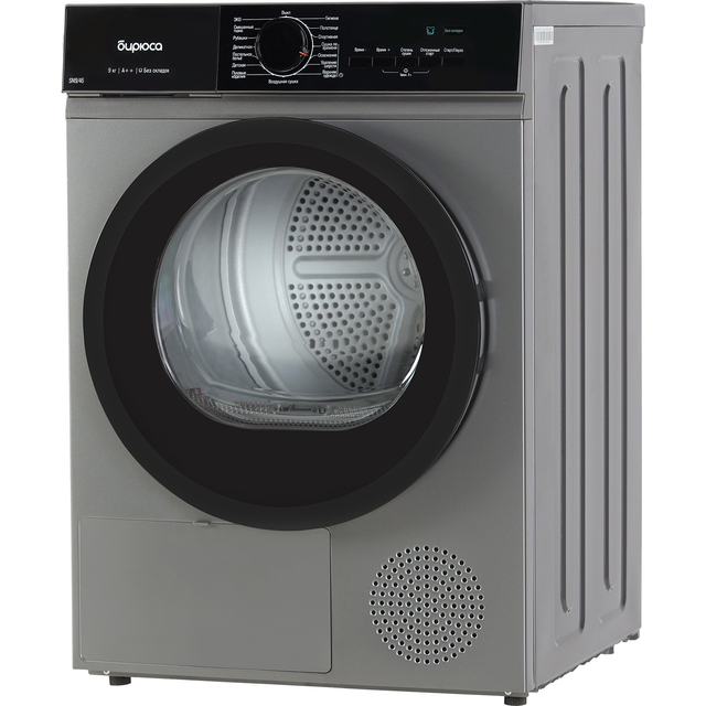 Сушильная машина Бирюса DM-SN9/46 M (Цвет: Silver)