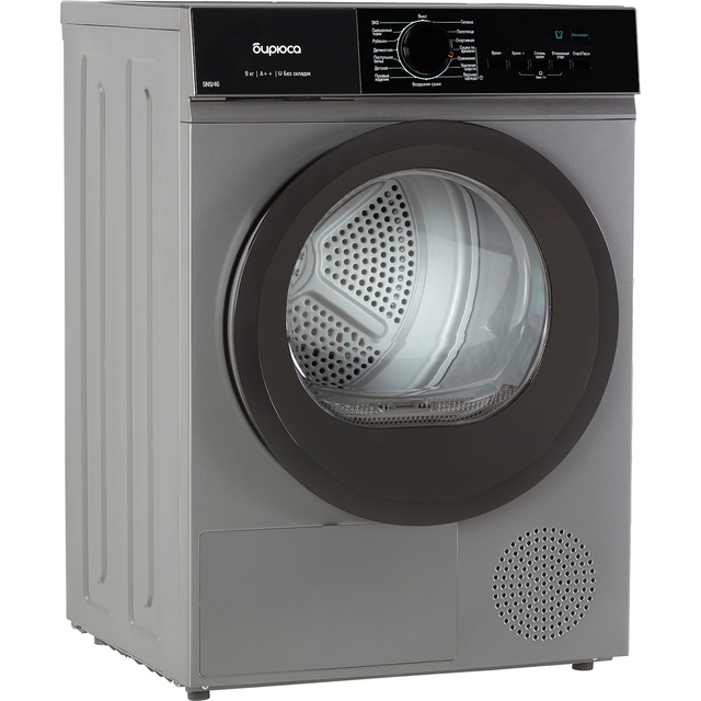 Сушильная машина Бирюса DM-SN9/46 M (Цвет: Silver)