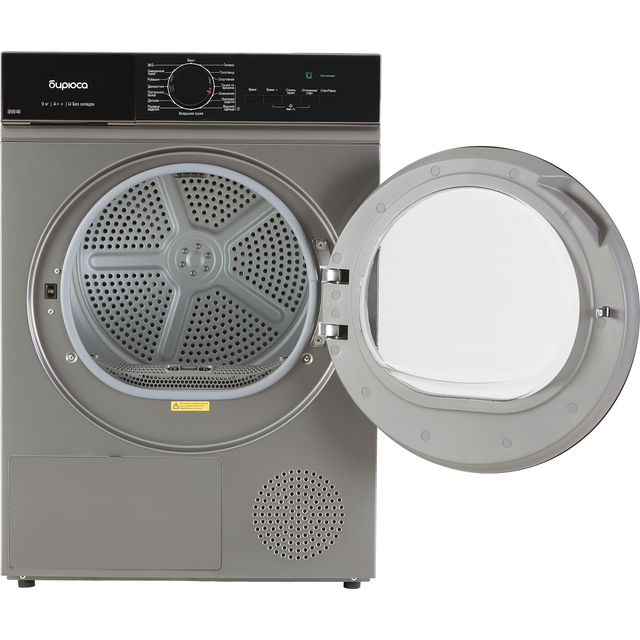 Сушильная машина Бирюса DM-SN9/46 M (Цвет: Silver)