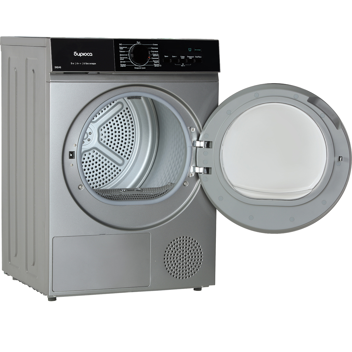 Сушильная машина Бирюса DM-SN9 / 46 M (Цвет: Silver)