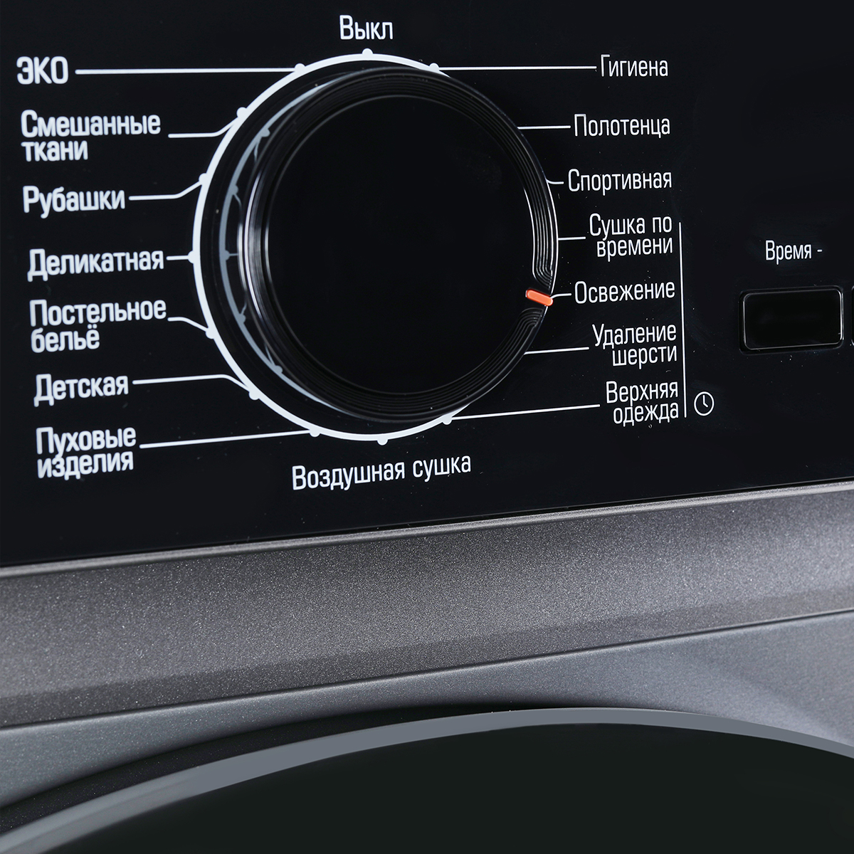 Сушильная машина Бирюса DM-SN9 / 46 M (Цвет: Silver)