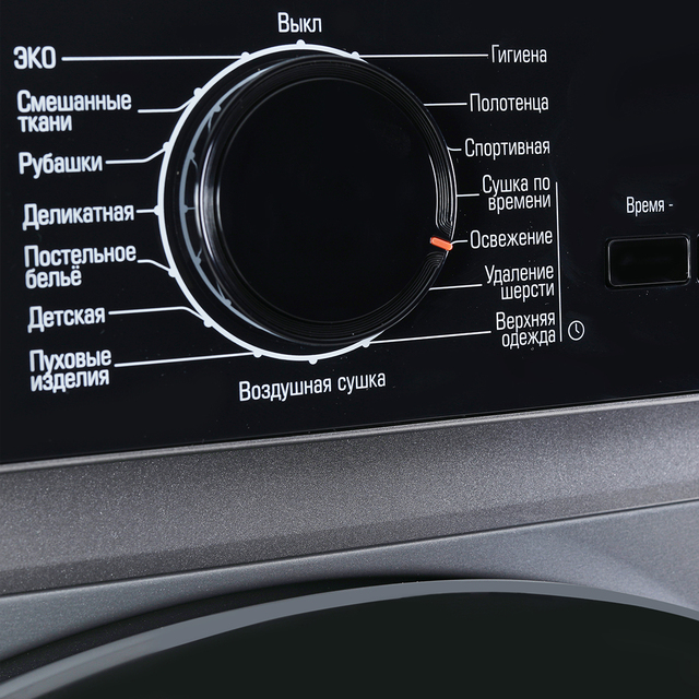 Сушильная машина Бирюса DM-SN9/46 M (Цвет: Silver)