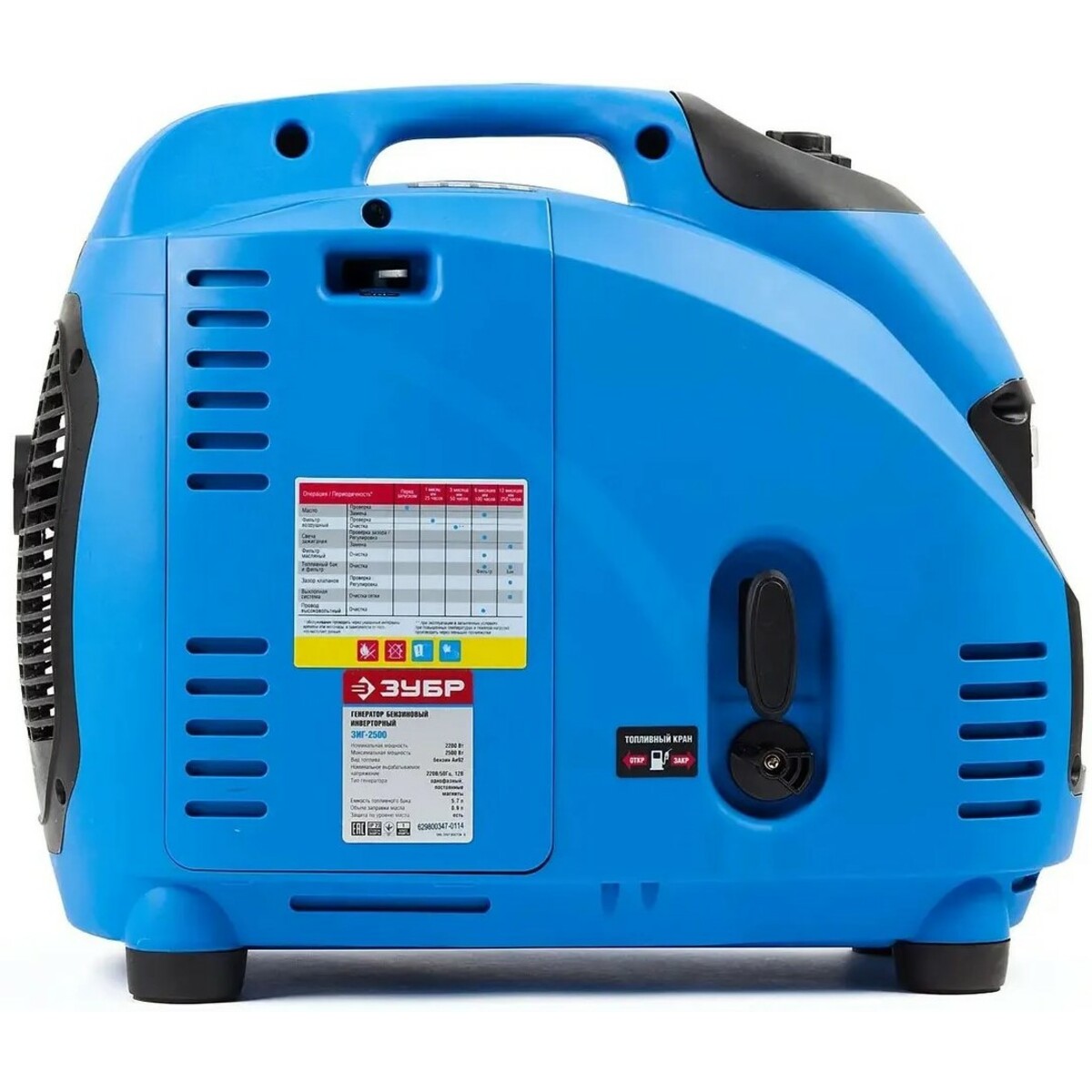 Генератор Зубр ЗИГ-2500 (Цвет: Blue)