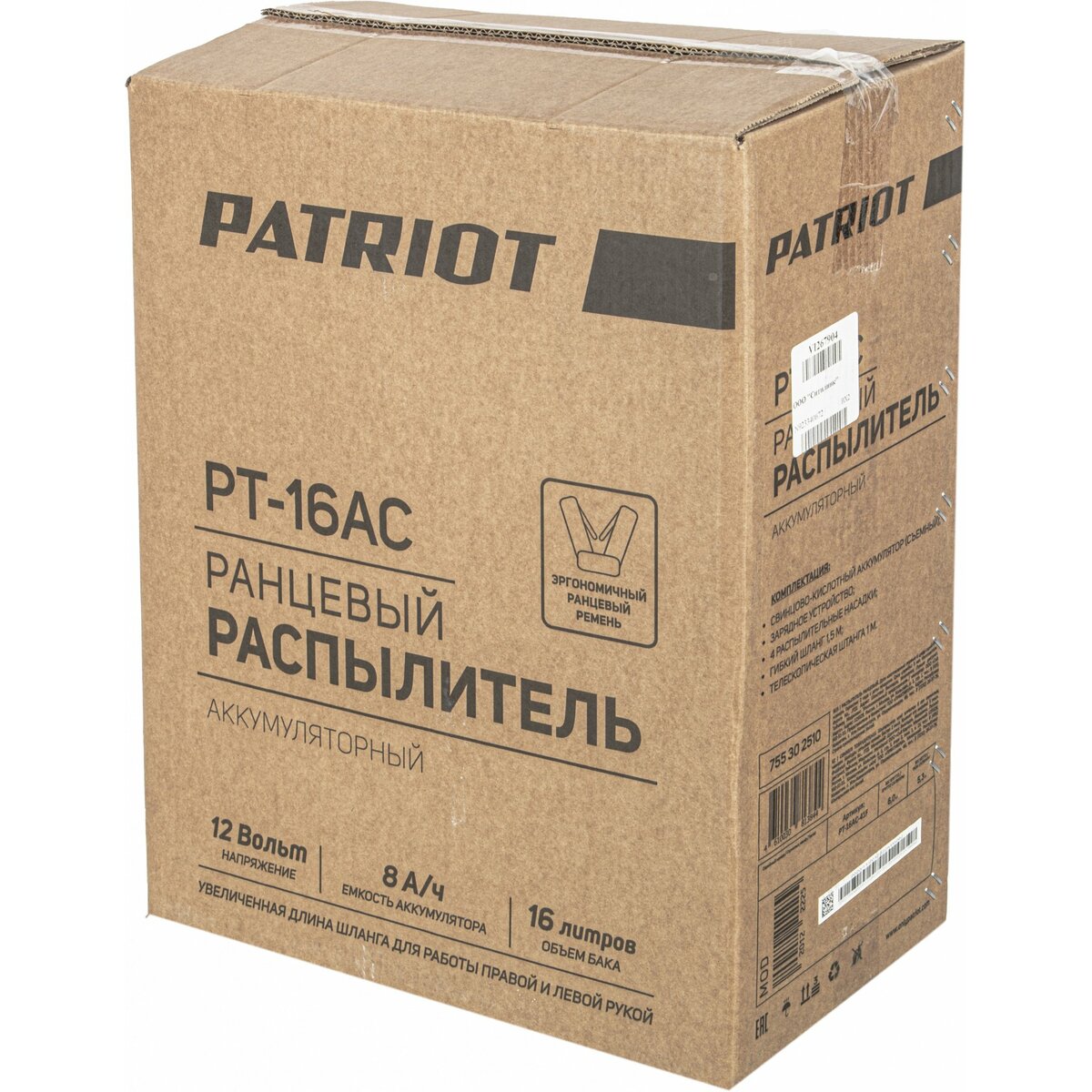 Опрыскиватель Patriot PT-16AC (Цвет: Orange)