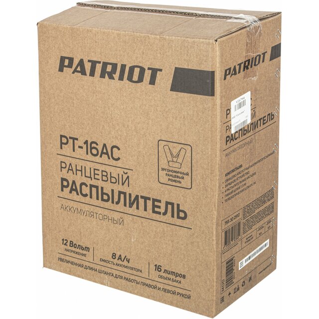 Опрыскиватель Patriot PT-16AC (Цвет: Orange)