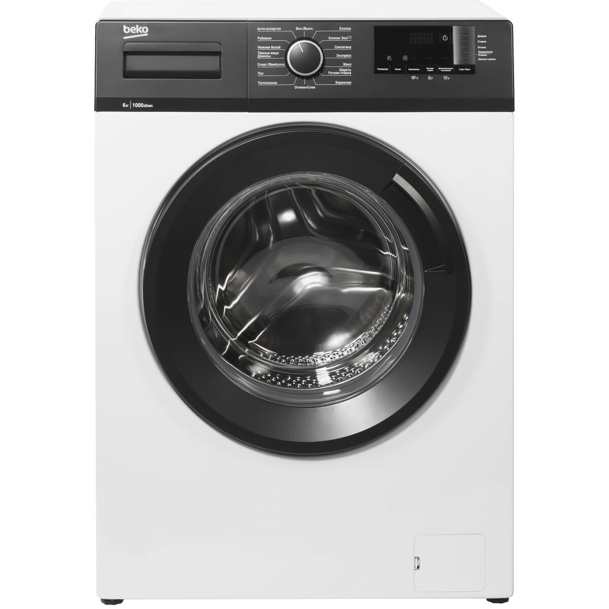 Стиральная машина Beko WHE 6512 ZBW, белый