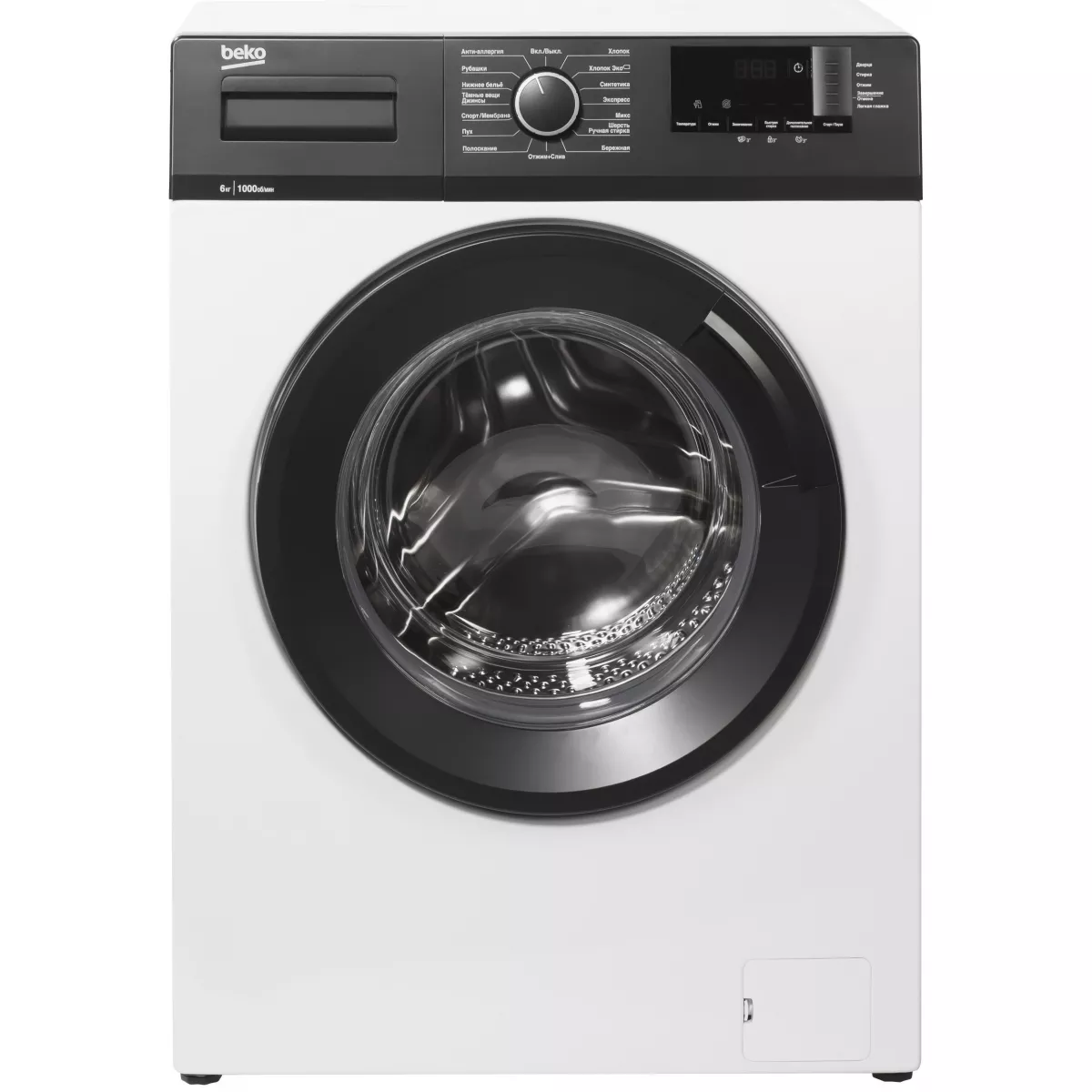 Стиральная машина Beko WHE 6512 ZBW, белый