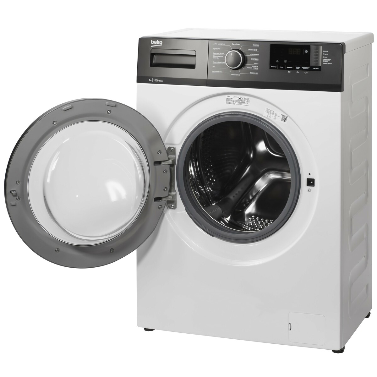 Стиральная машина Beko WHE 6512 ZBW, белый