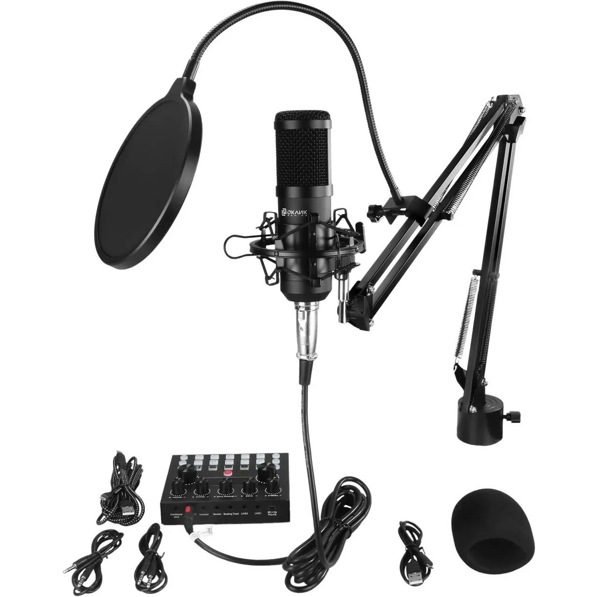 Микрофон проводной Оклик SM-600G, черный
