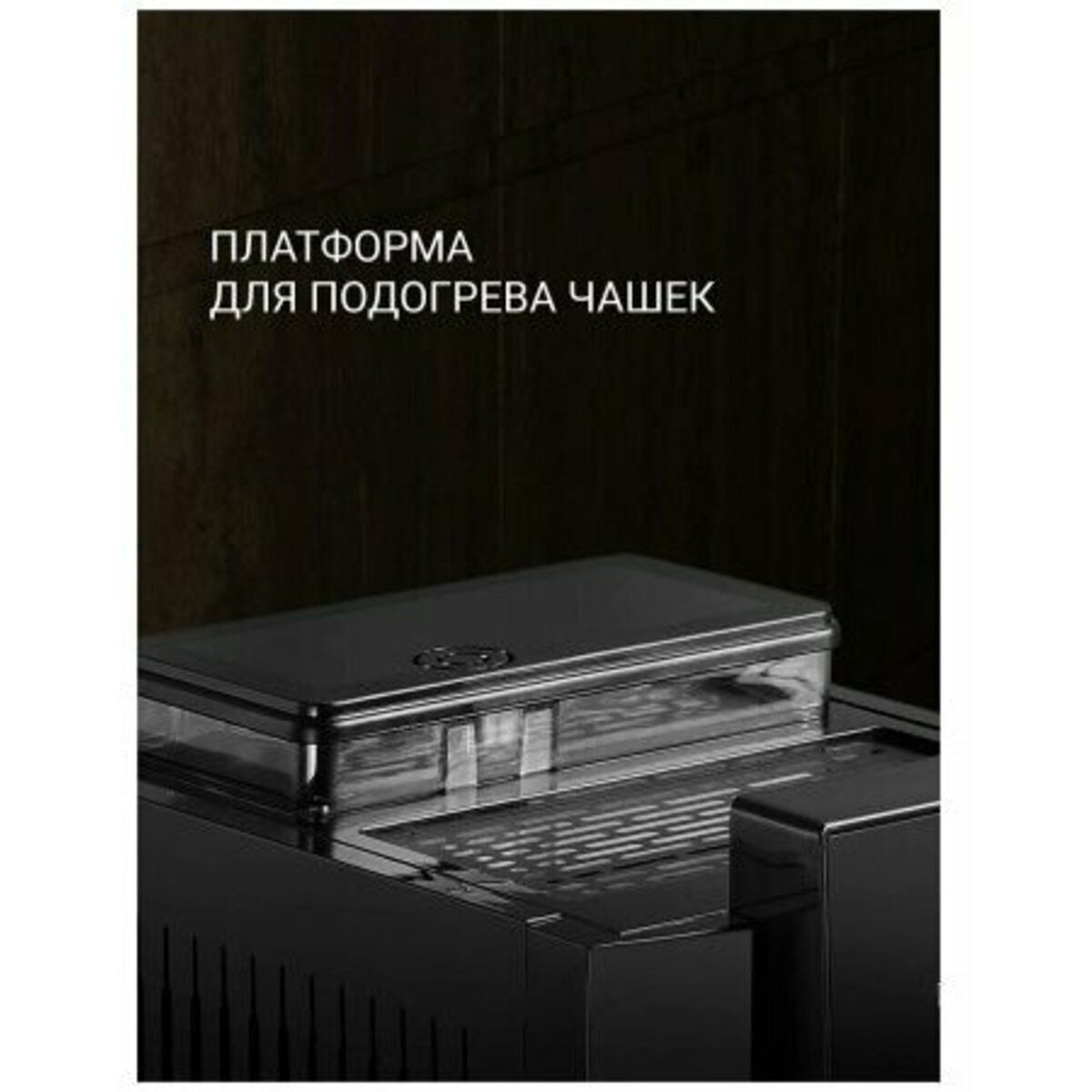 Кофемашина Polaris PACM 2041SW 1450Вт (Цвет: Black)